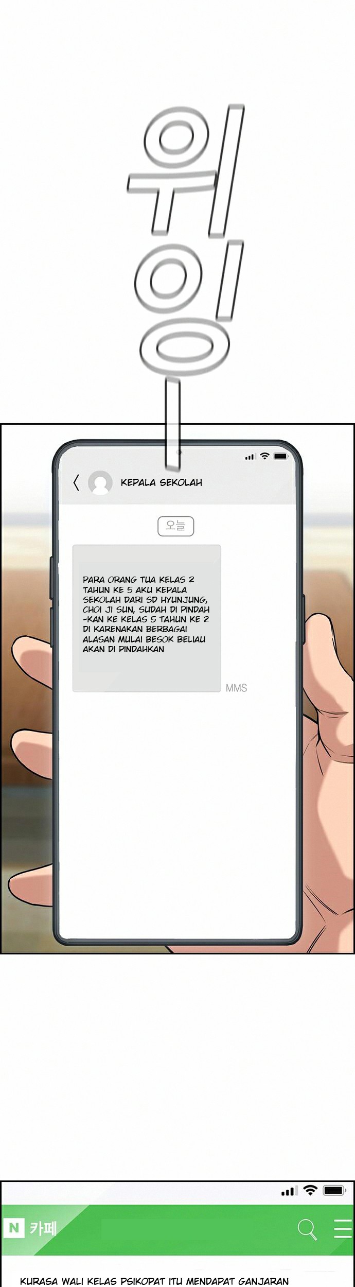 Halaman 54