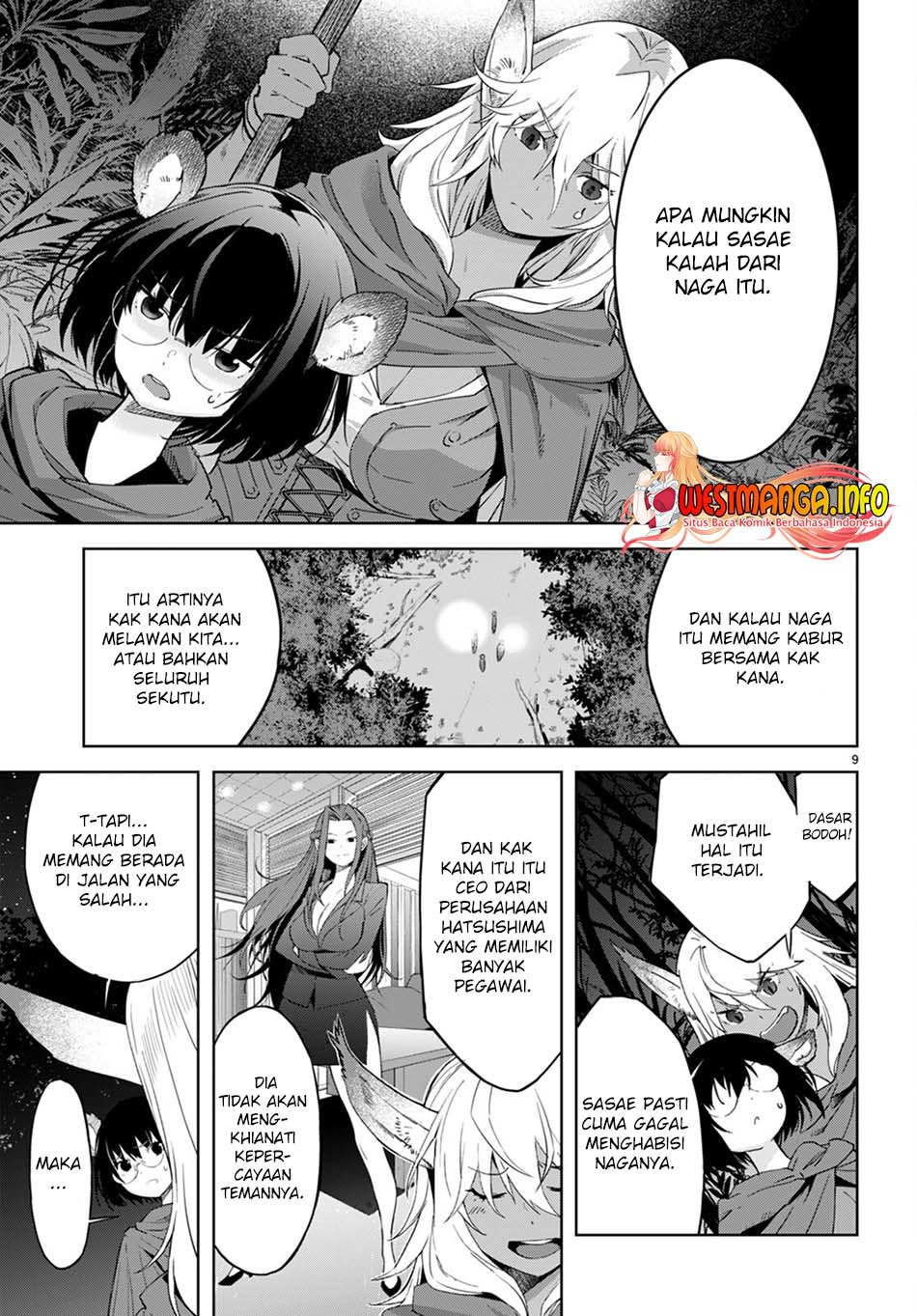 Halaman 47