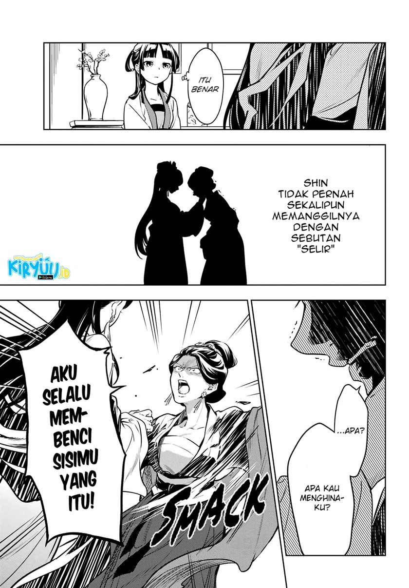 Halaman 47