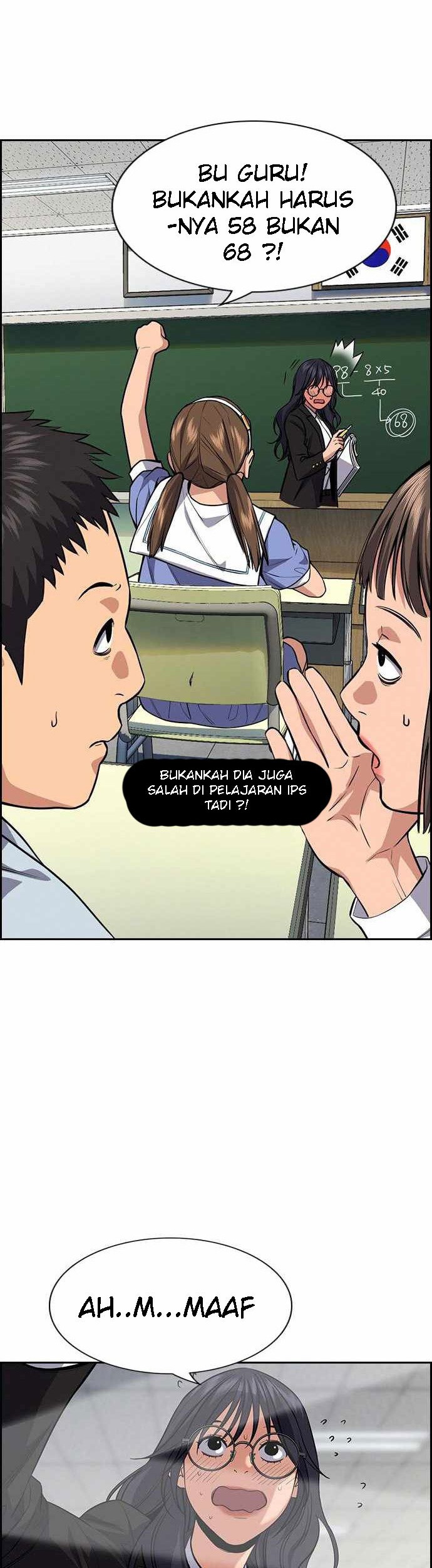 Halaman 82
