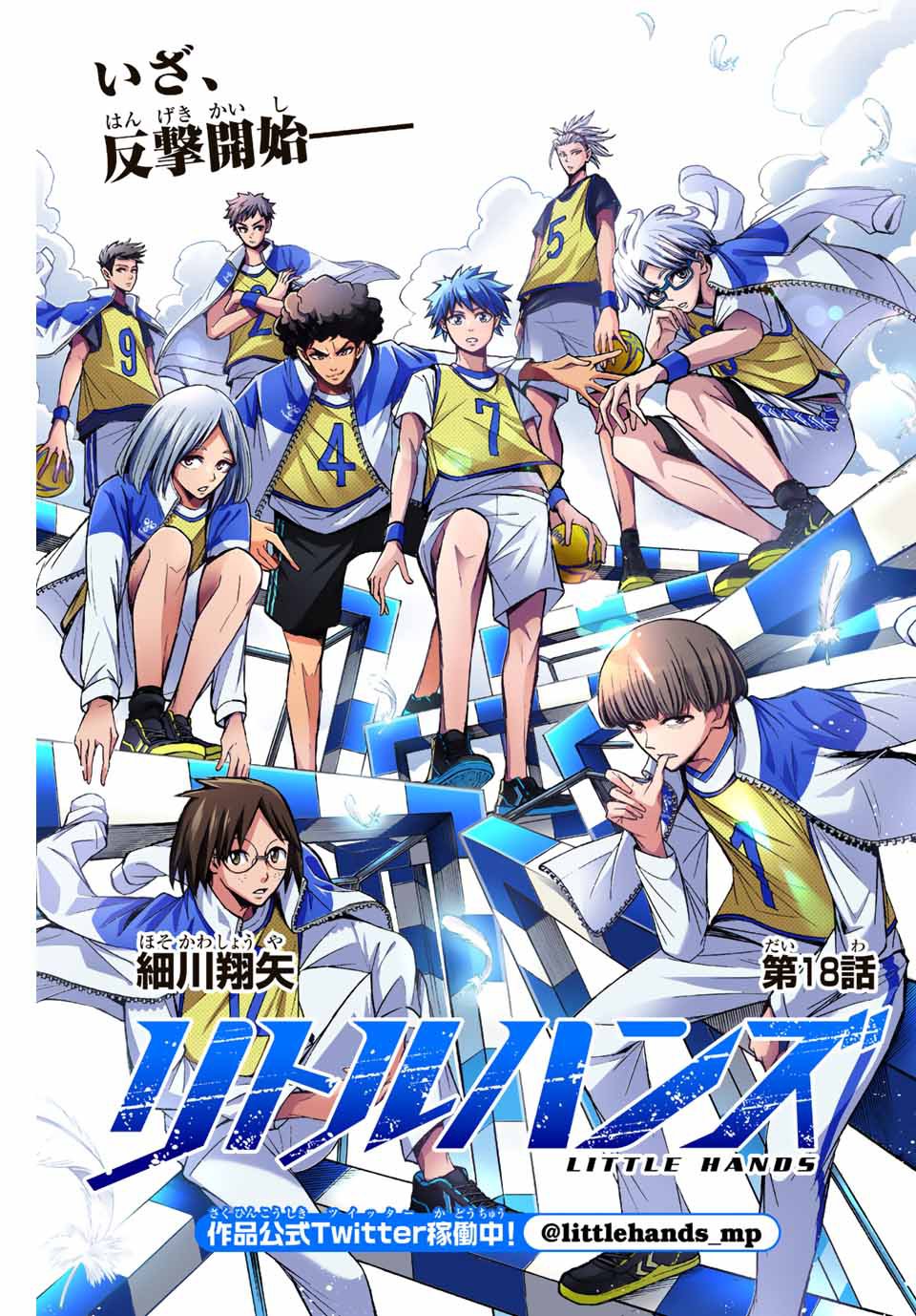 Halaman 16