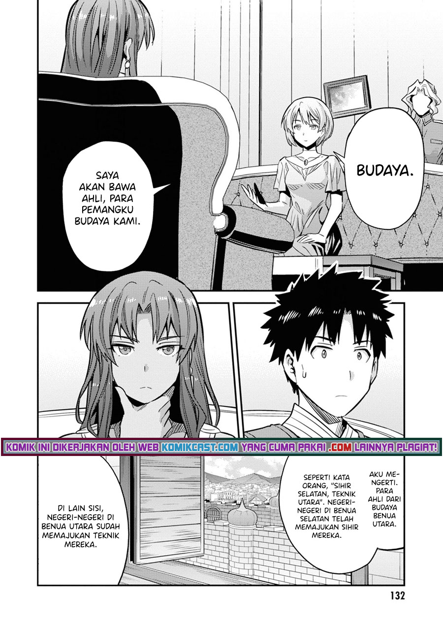 Halaman 184