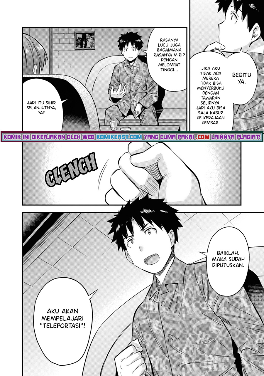 Halaman 221