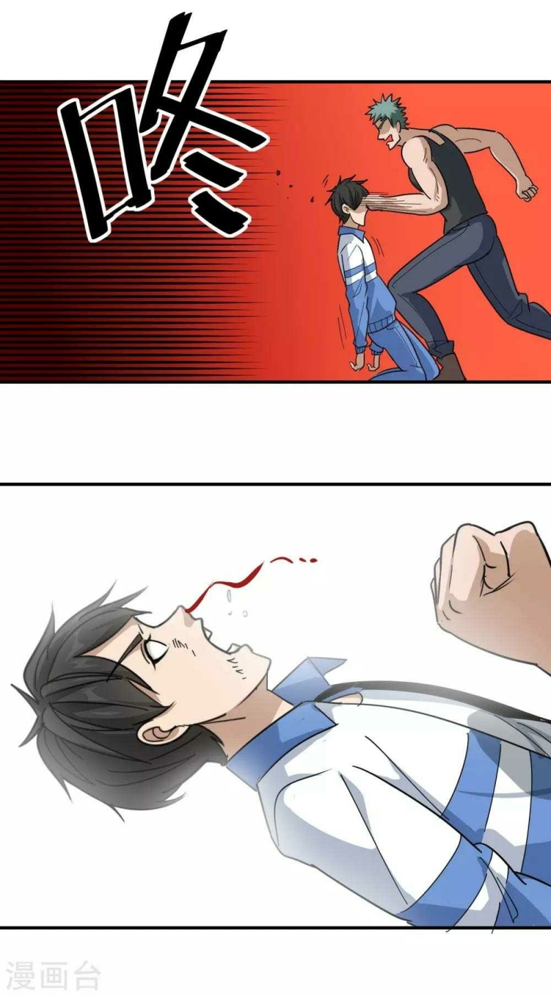 Halaman 69