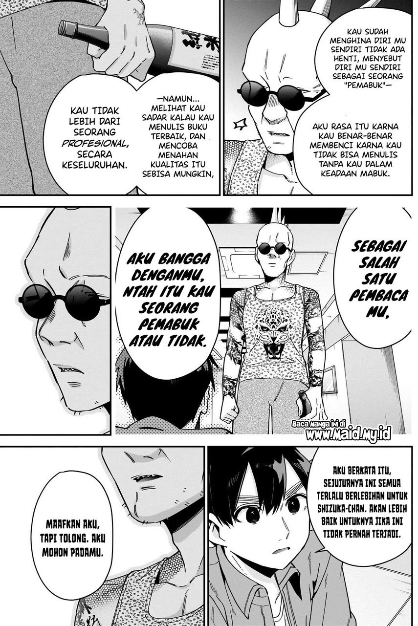 Halaman 17