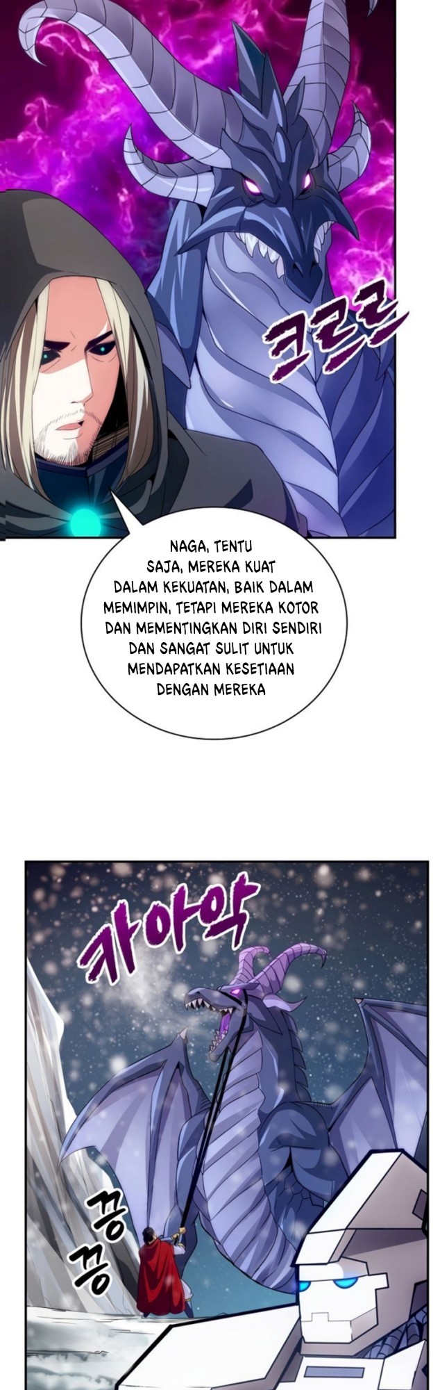 Halaman 567