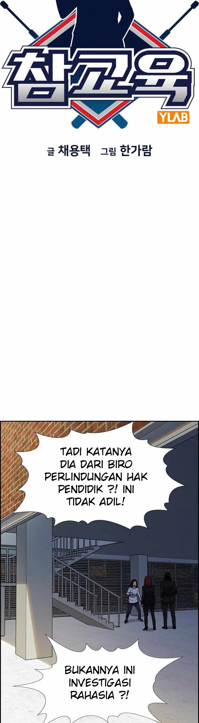 Halaman 71