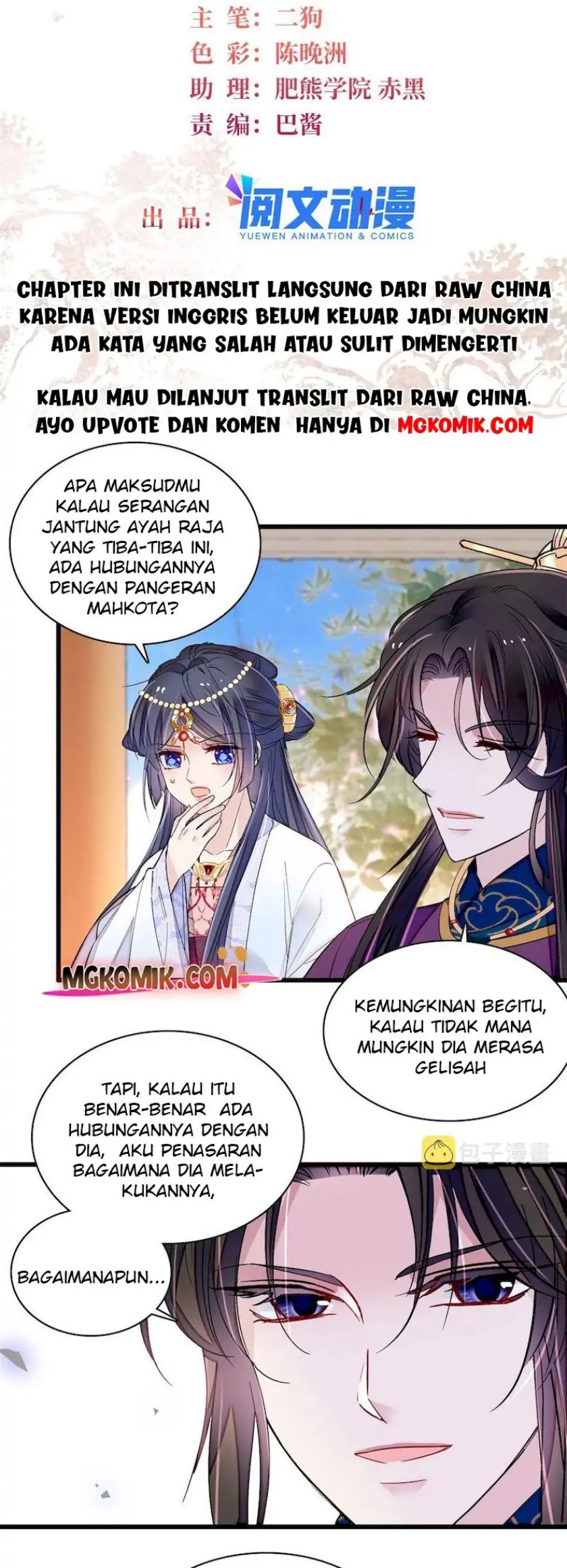 Halaman 216