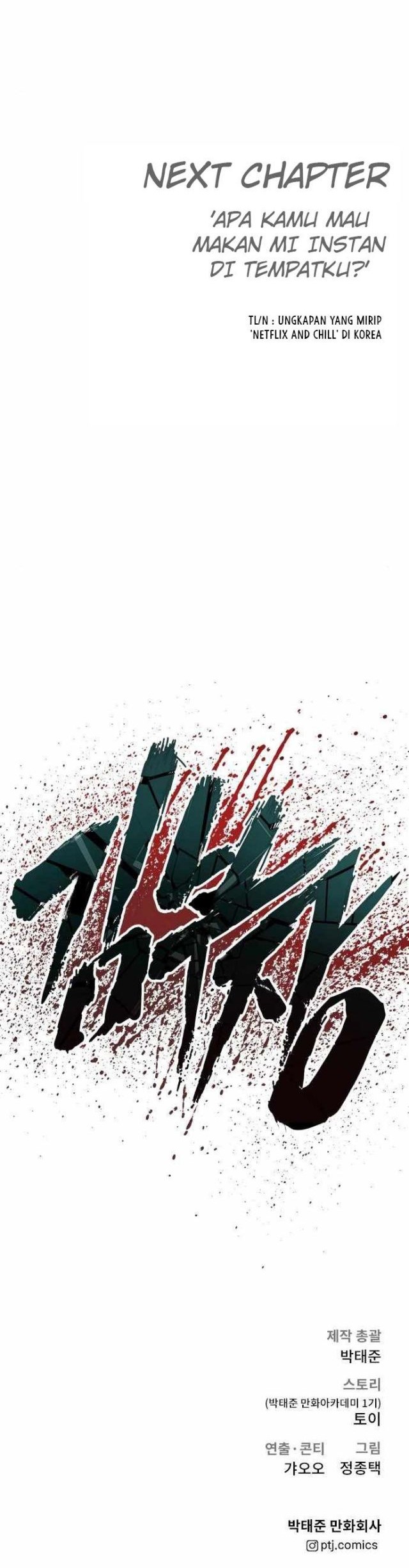Halaman 112