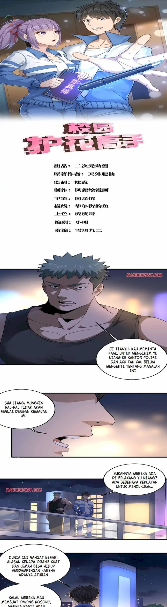 Halaman 19