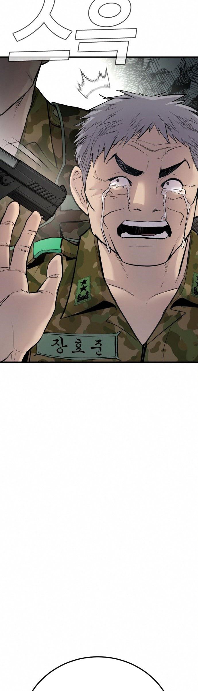 Halaman 242