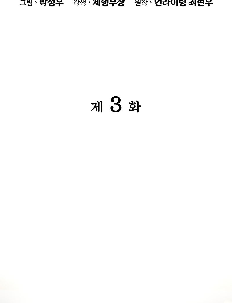 Halaman 146