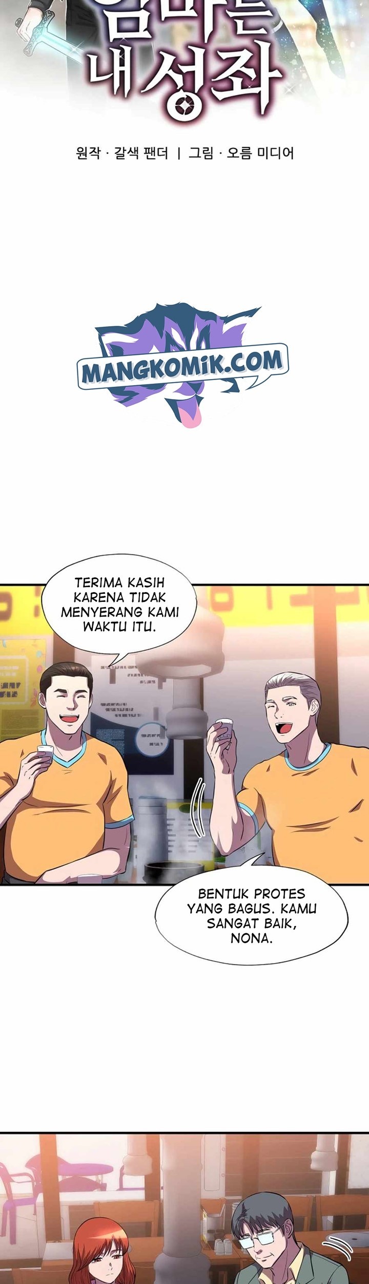 Halaman 101