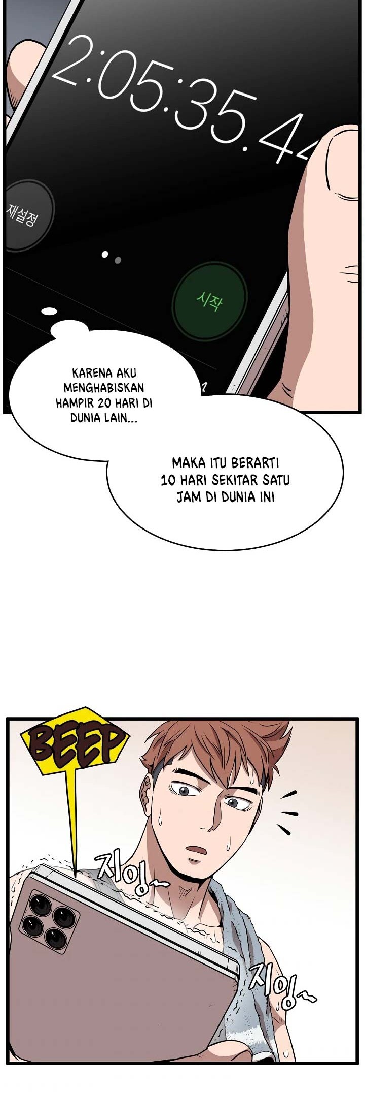 Halaman 26