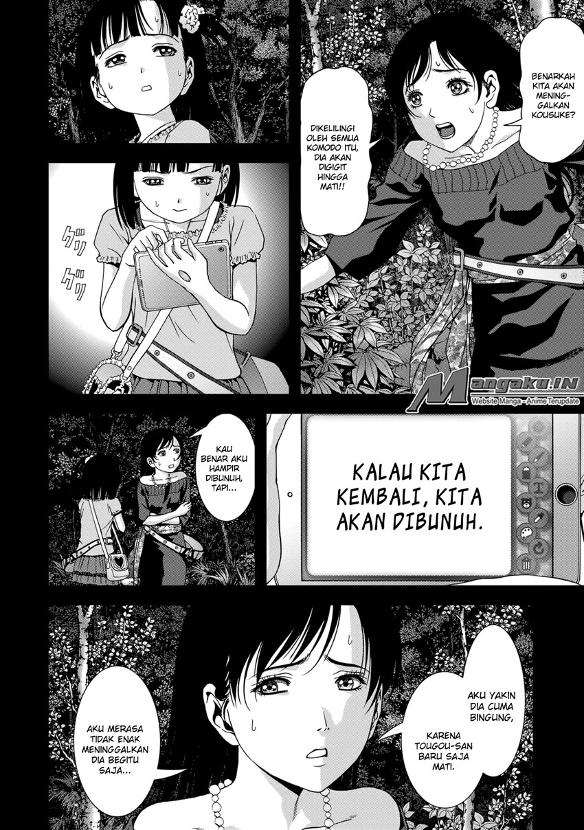 Halaman 74