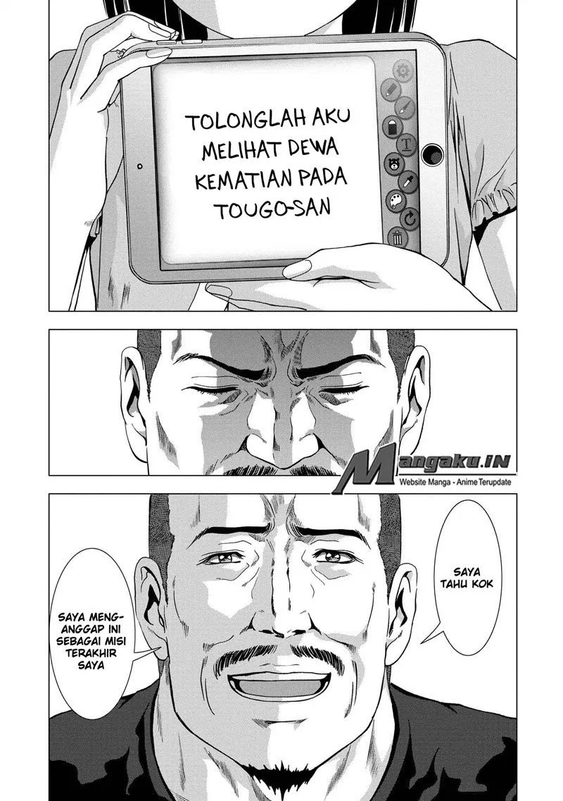 Halaman 73