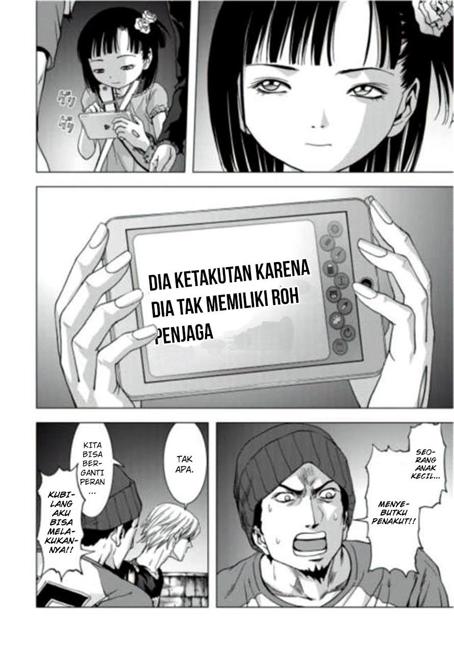 Halaman 17