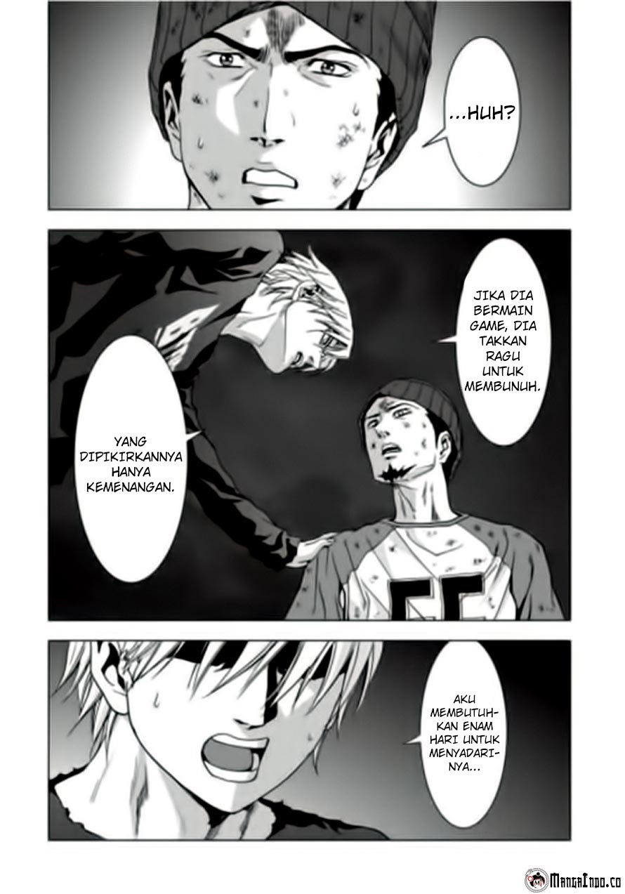 Halaman 84