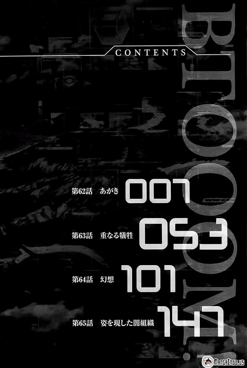Halaman 110