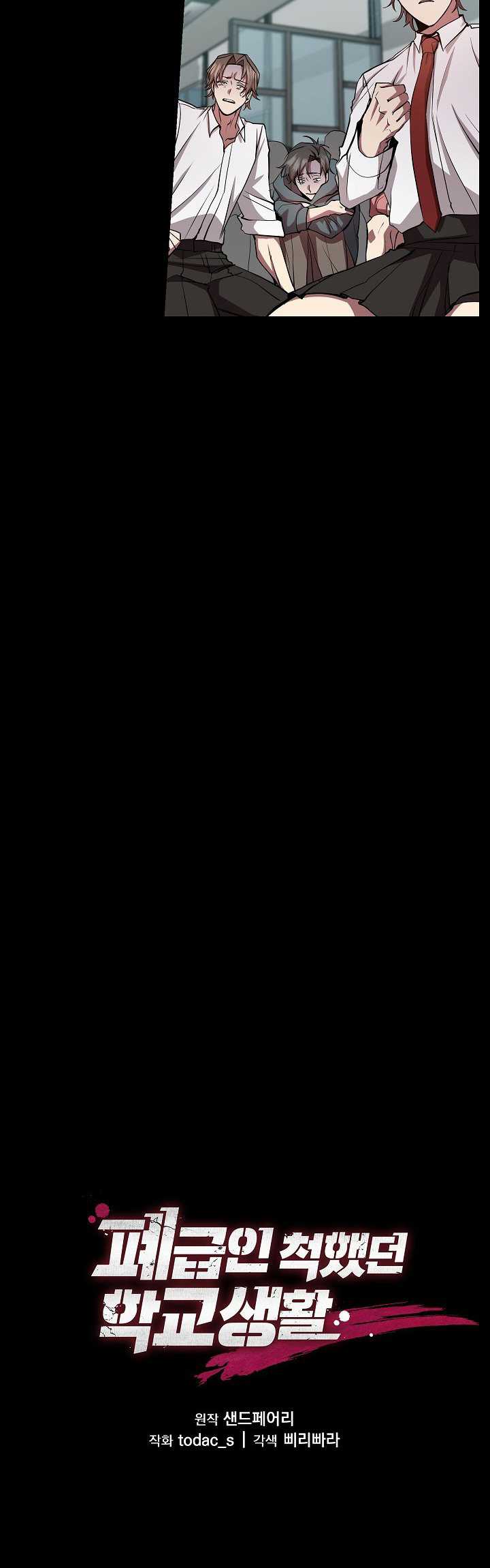 Halaman 123