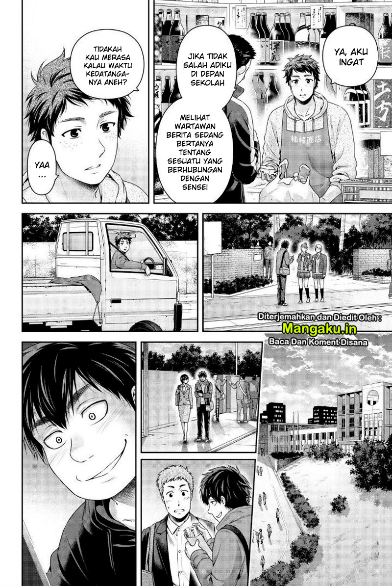 Halaman 17