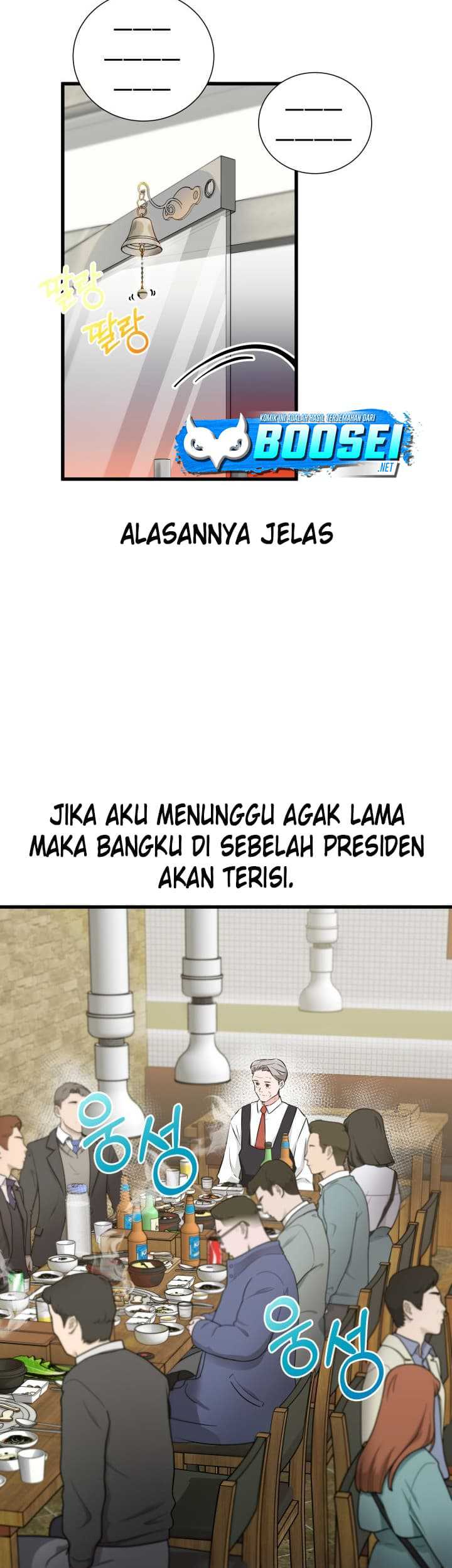Halaman 110