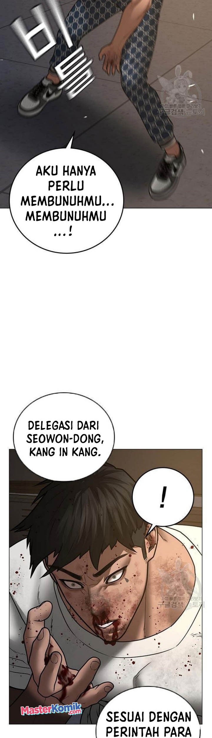 Halaman 74
