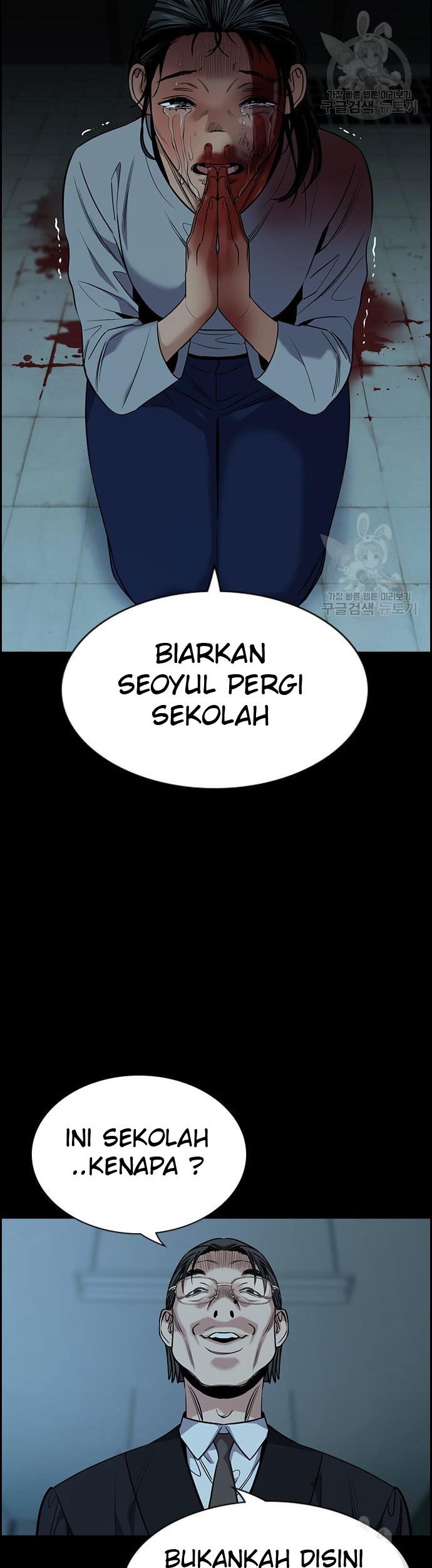 Halaman 80