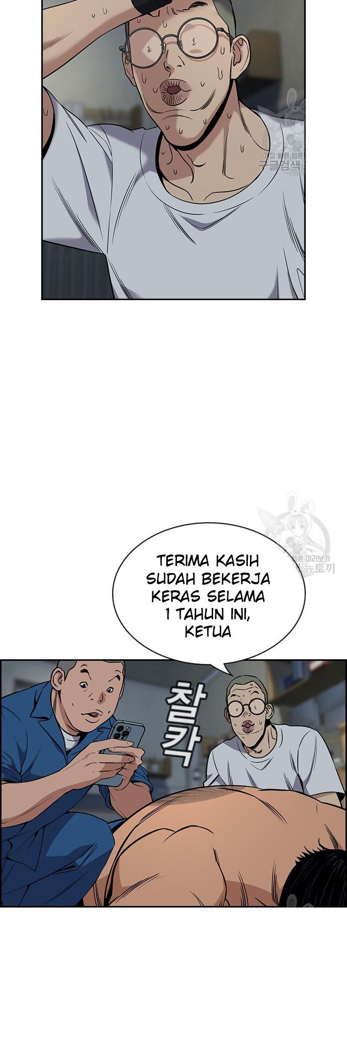 Halaman 47