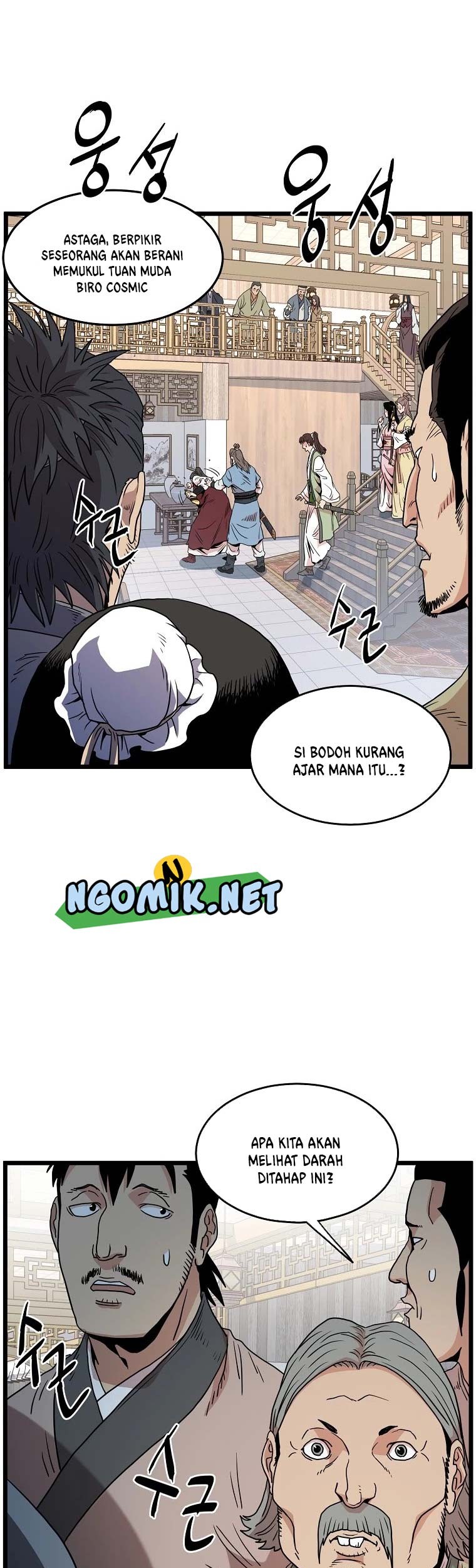 Halaman 284