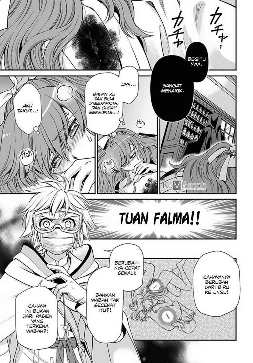 Halaman 17