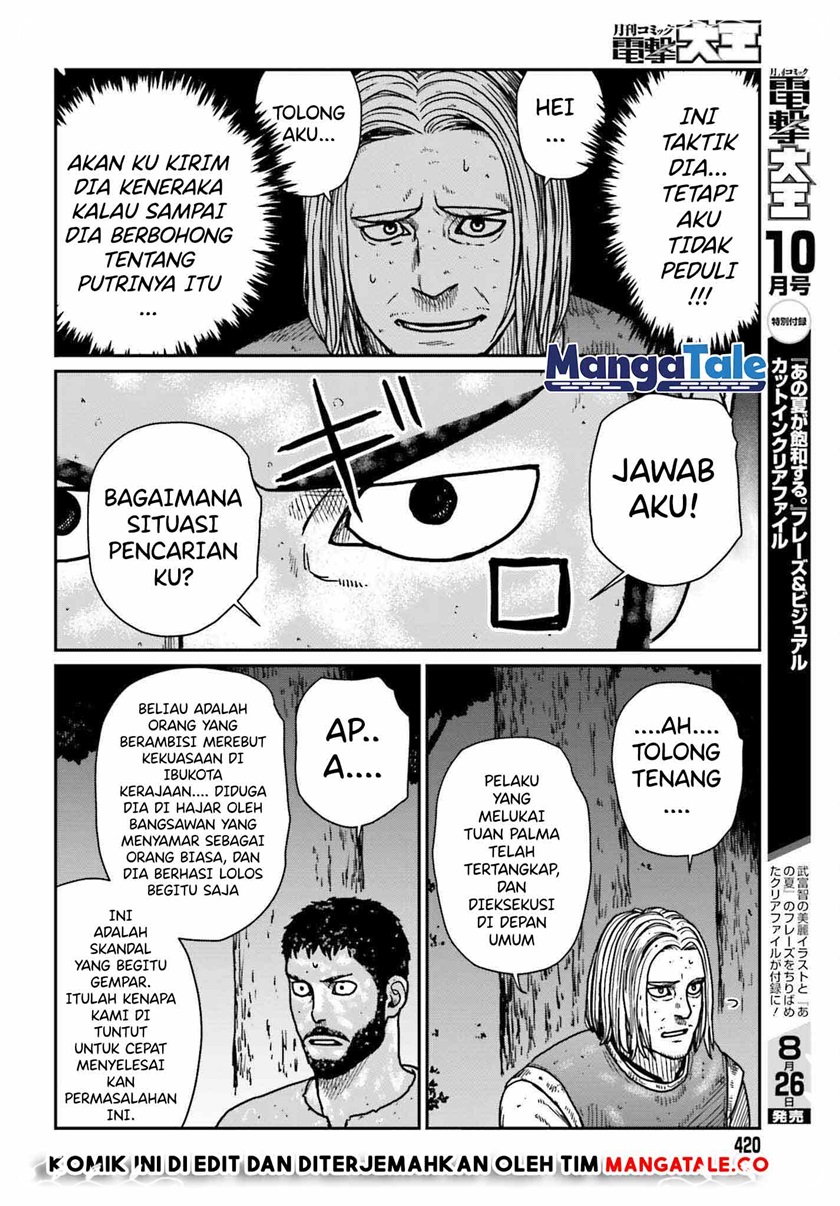 Halaman 82