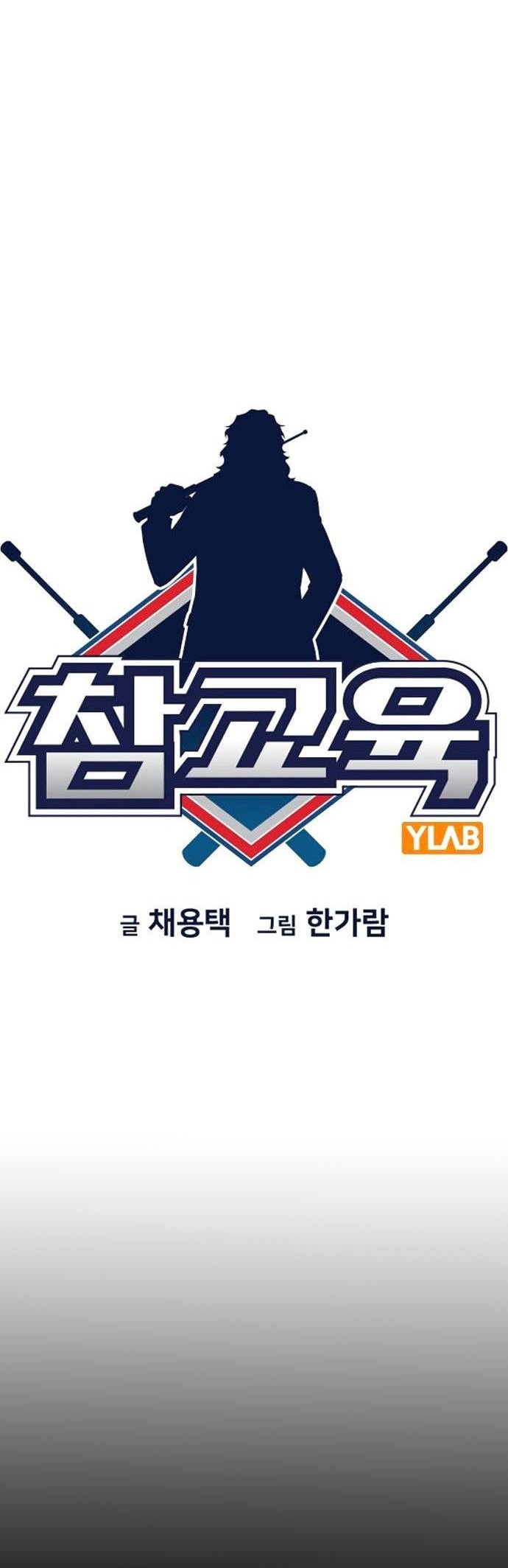 Halaman 125