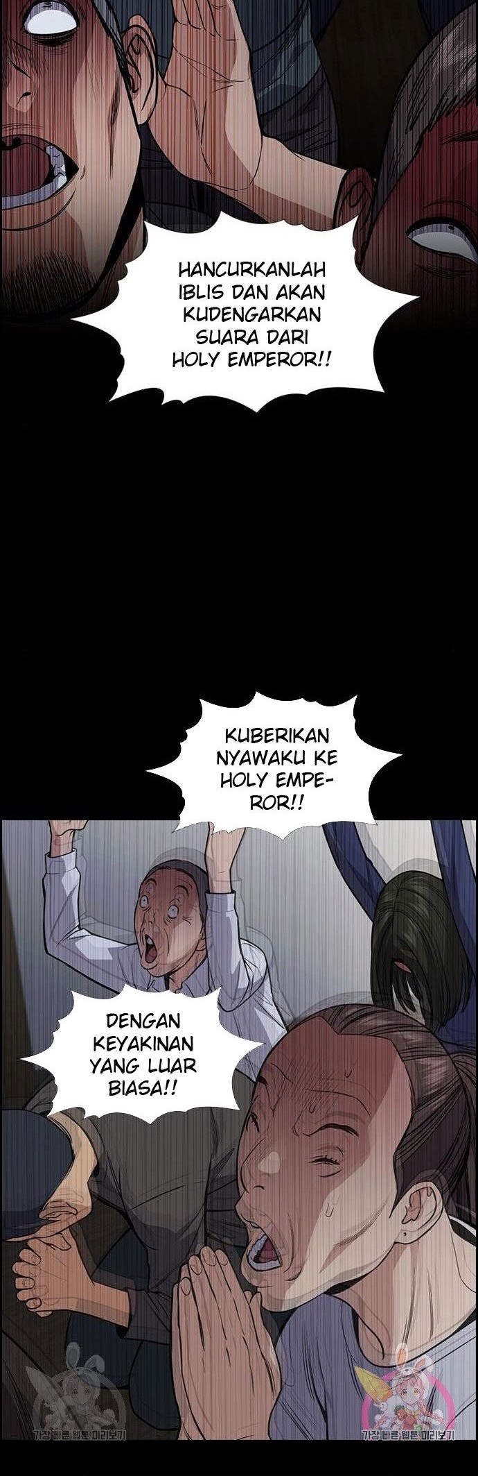 Halaman 131