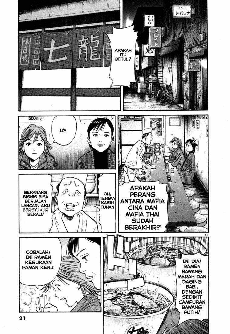 Halaman 17
