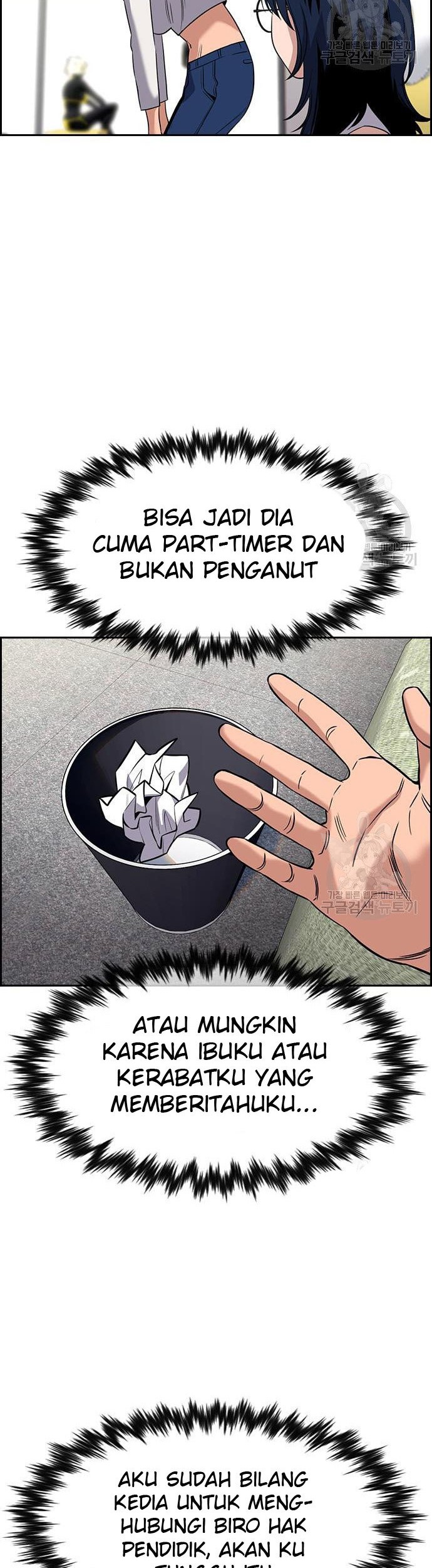 Halaman 100