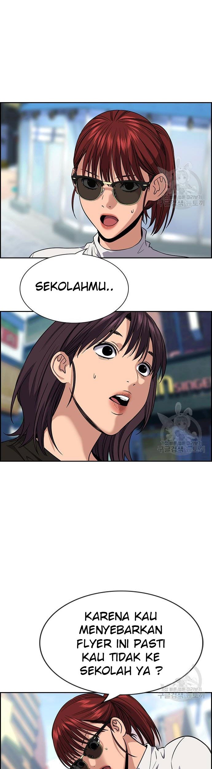 Halaman 73