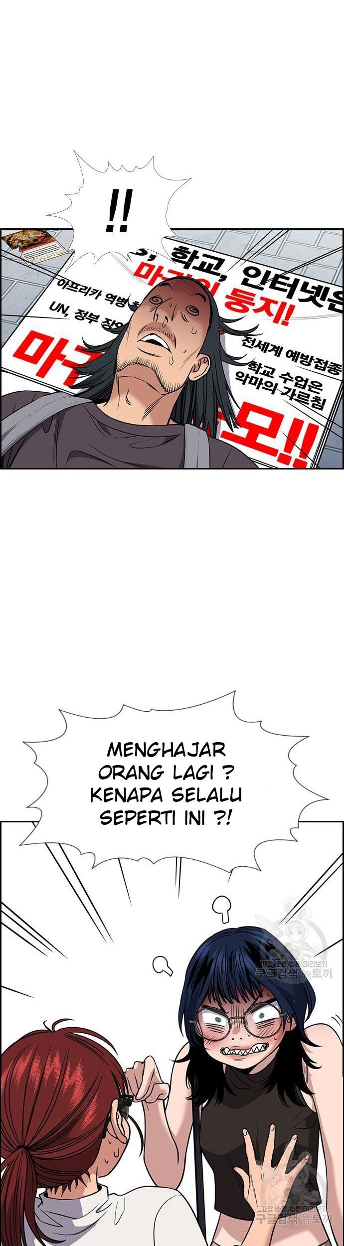 Halaman 85