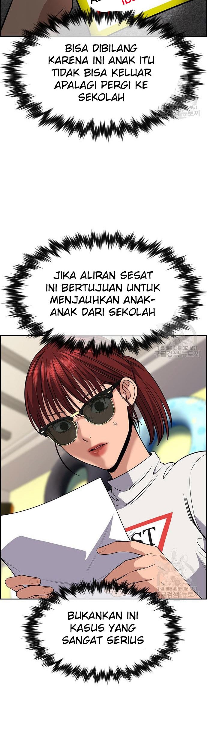 Halaman 94