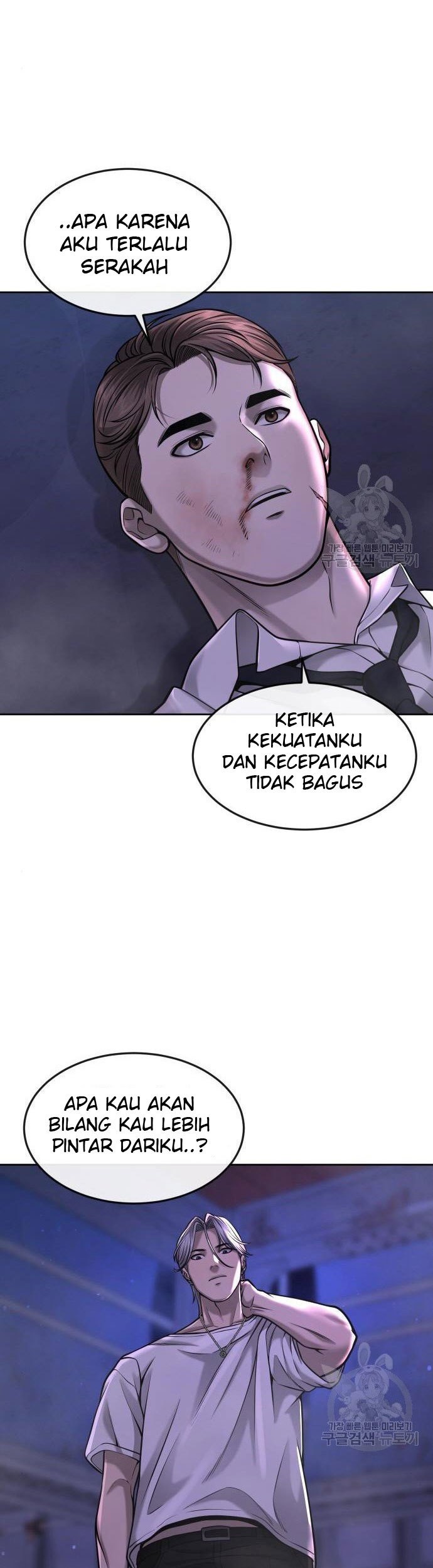 Halaman 57