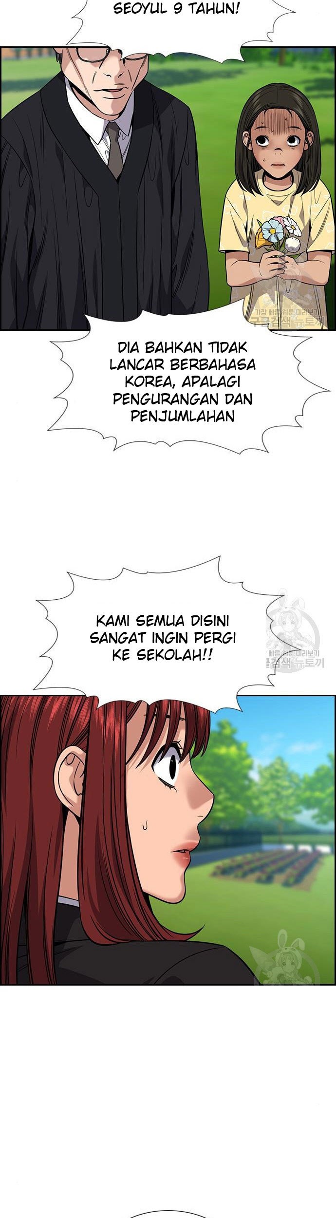 Halaman 110
