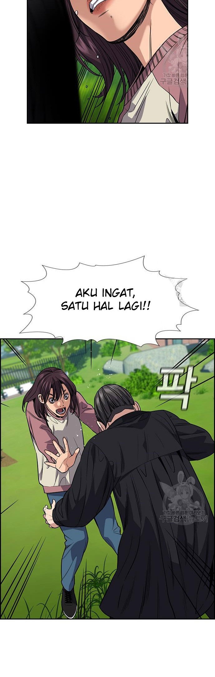 Halaman 117