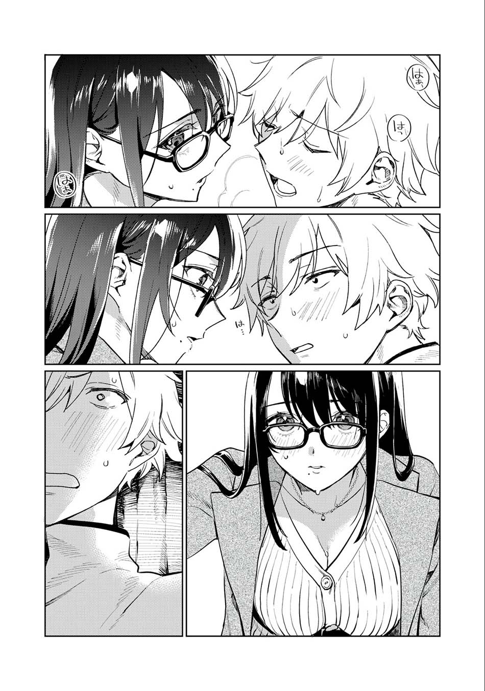 Halaman 20