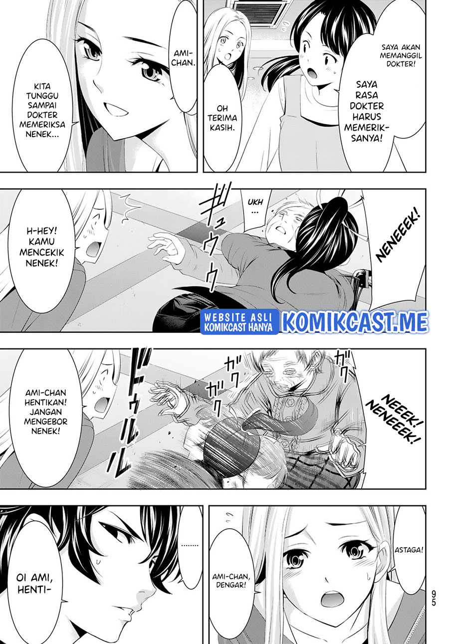 Halaman 11