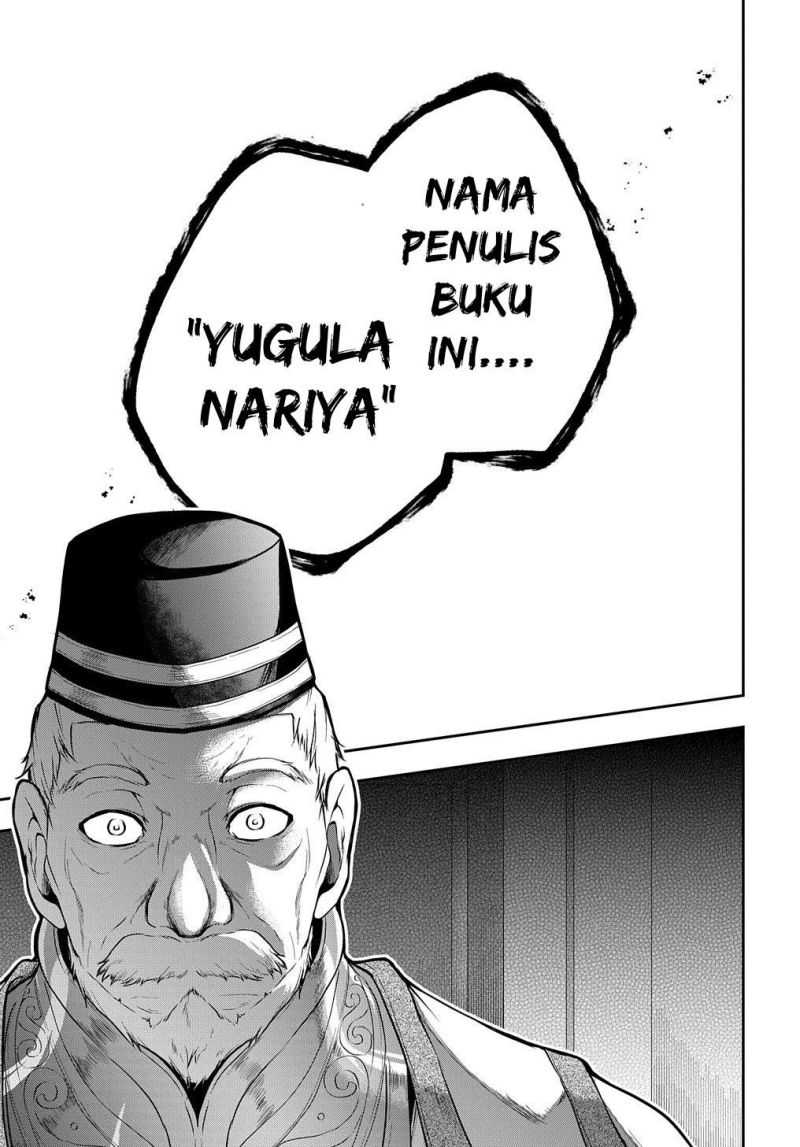 Halaman 21