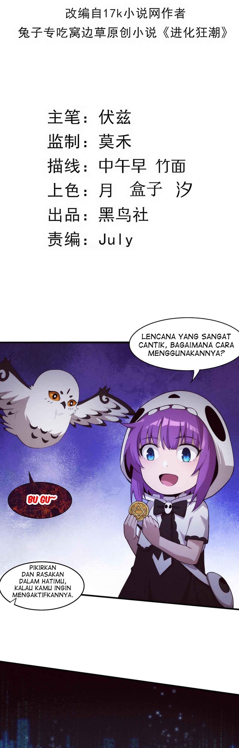 Halaman 116