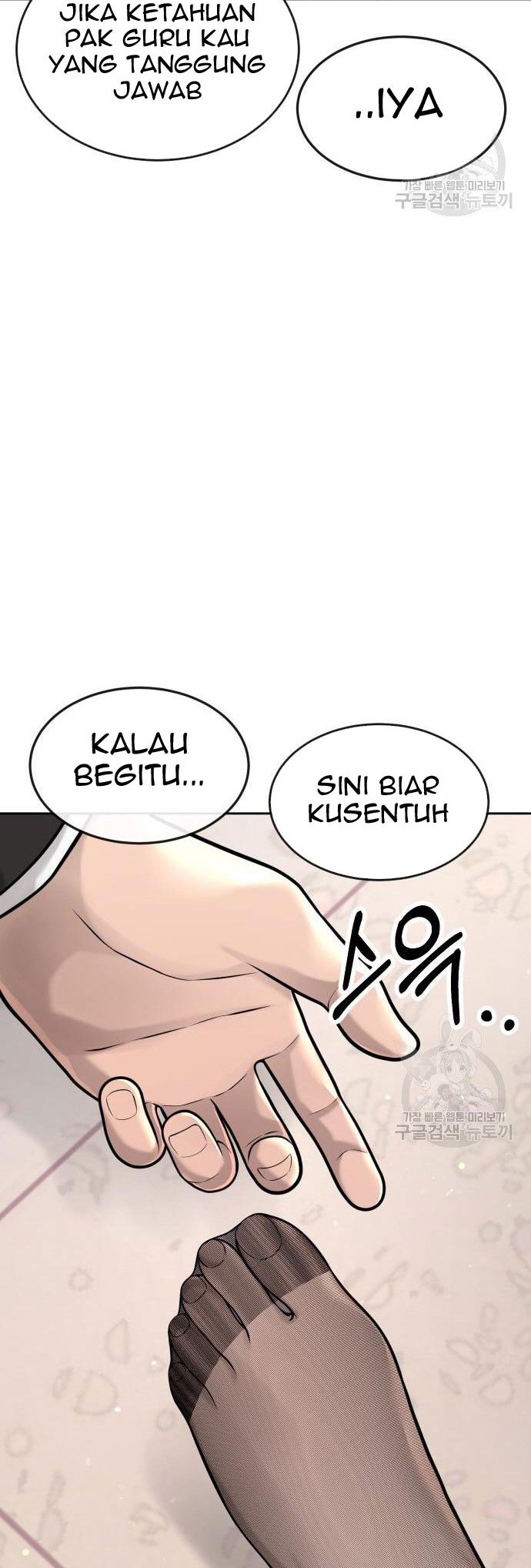 Halaman 121