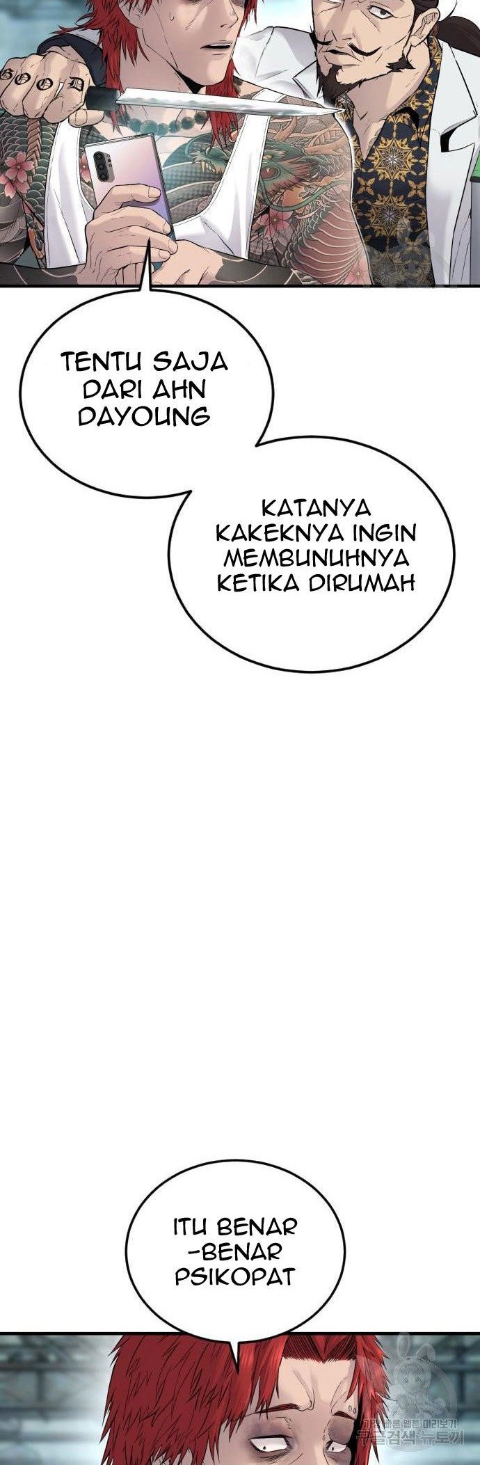 Halaman 84