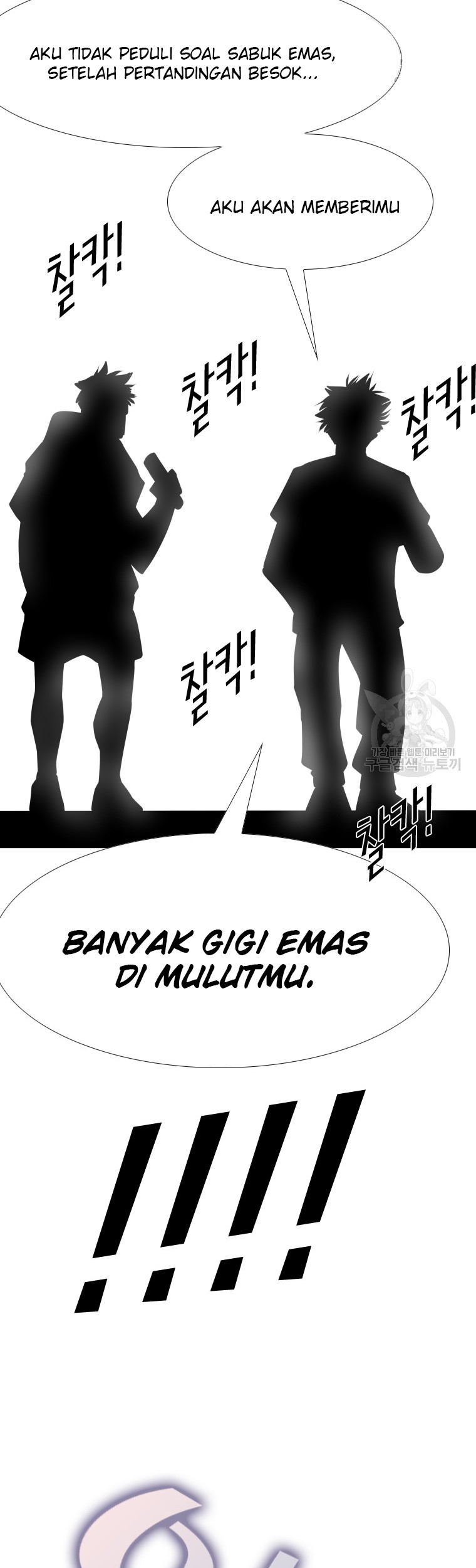 Halaman 106