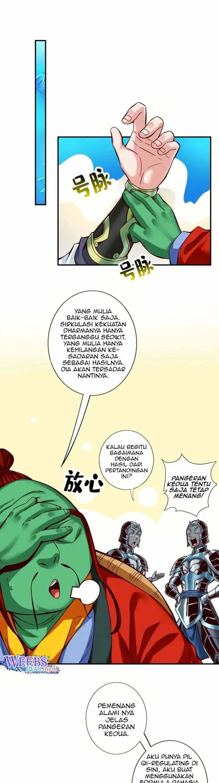 Halaman 106